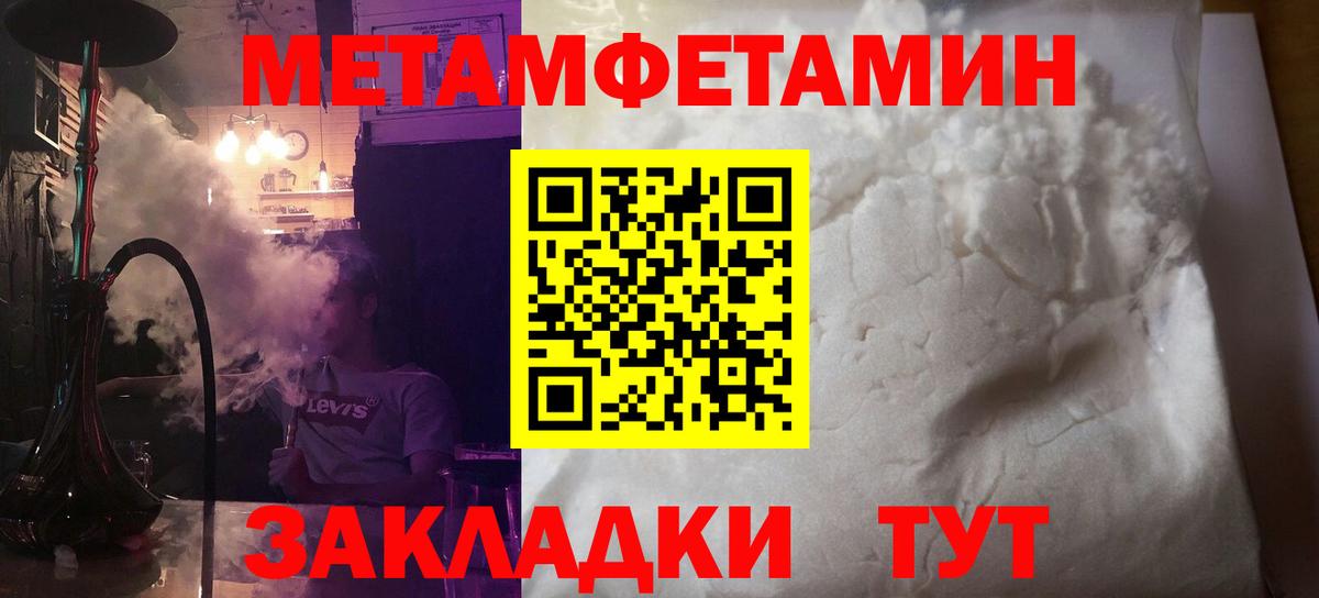 Amphetamine VHQ  Вход с VPN  АМФЕТАМИН  Ачхой-Мартан 