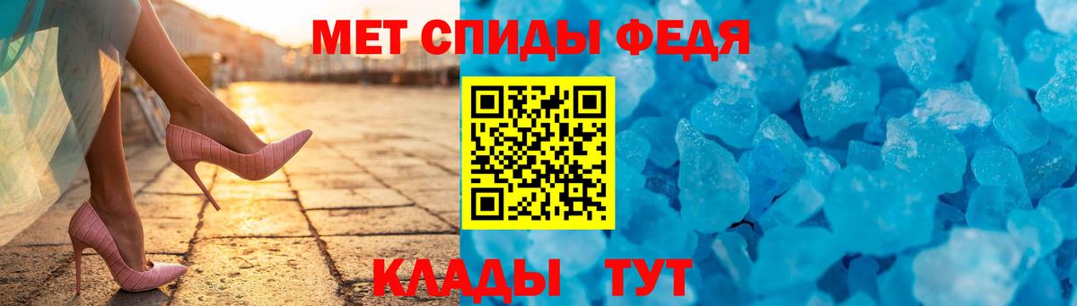 АМФ Premium Ачхой-Мартан