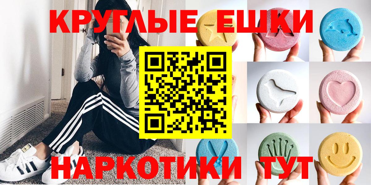 Экстази DUBAI Ачхой-Мартан
