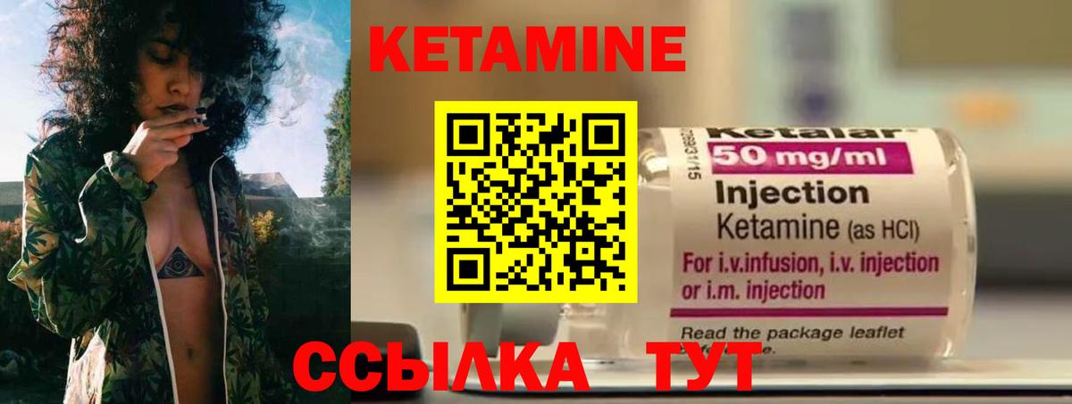 Ачхой-Мартан  блэк спрут как зайти  Вход с VPN  КЕТАМИН VHQ 