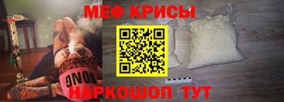 амфетамин Железногорск