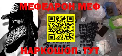 дживик Ефремов