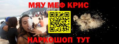 амфетамин Железногорск