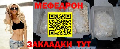 амфетамин Железногорск