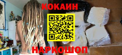 дмт Железноводск