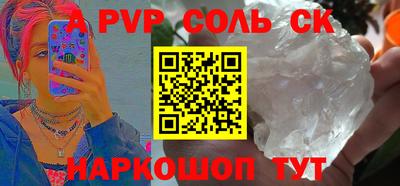 эйфоретик Ивантеевка