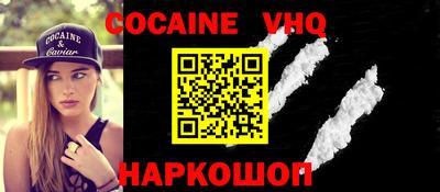 дживик Ефремов
