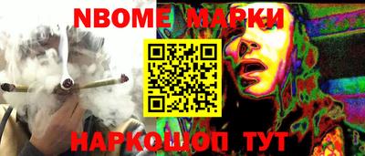 дмт Железноводск
