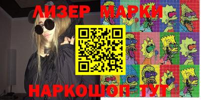 дмт Железноводск