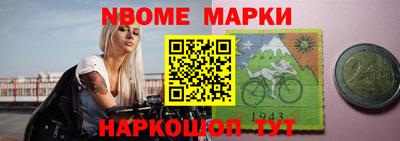амфетамин Железногорск