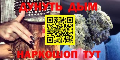 амфетамин Железногорск