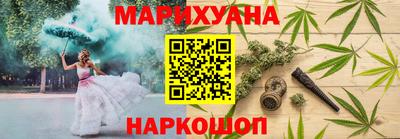 амфетамин Железногорск