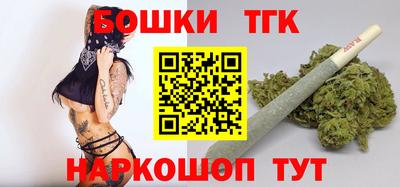 дмт Железноводск