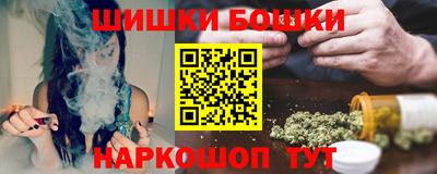эйфоретик Ивантеевка