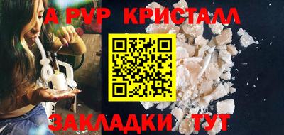 амфетамин Железногорск