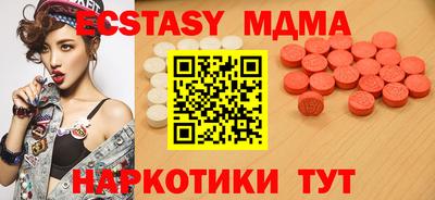 дмт Железноводск