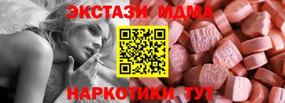 дмт Железноводск
