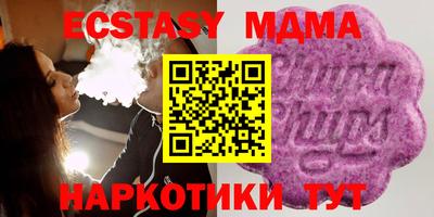 амфетамин Железногорск