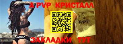 дмт Железноводск