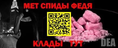 дживик Ефремов