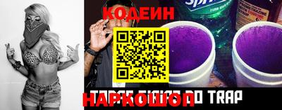 амфетамин Железногорск