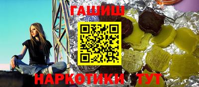 амфетамин Железногорск