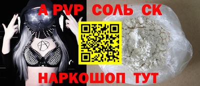 дмт Железноводск
