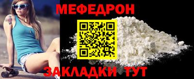 амфетамин Железногорск