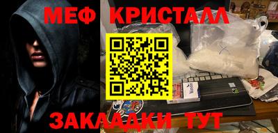амфетамин Железногорск