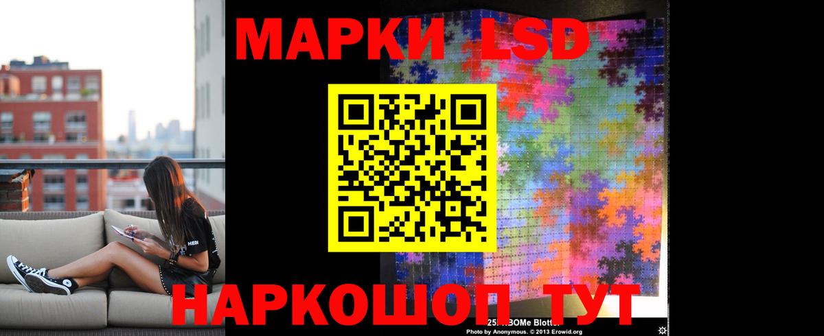 ЛСД экстази ecstasy Ачхой-Мартан