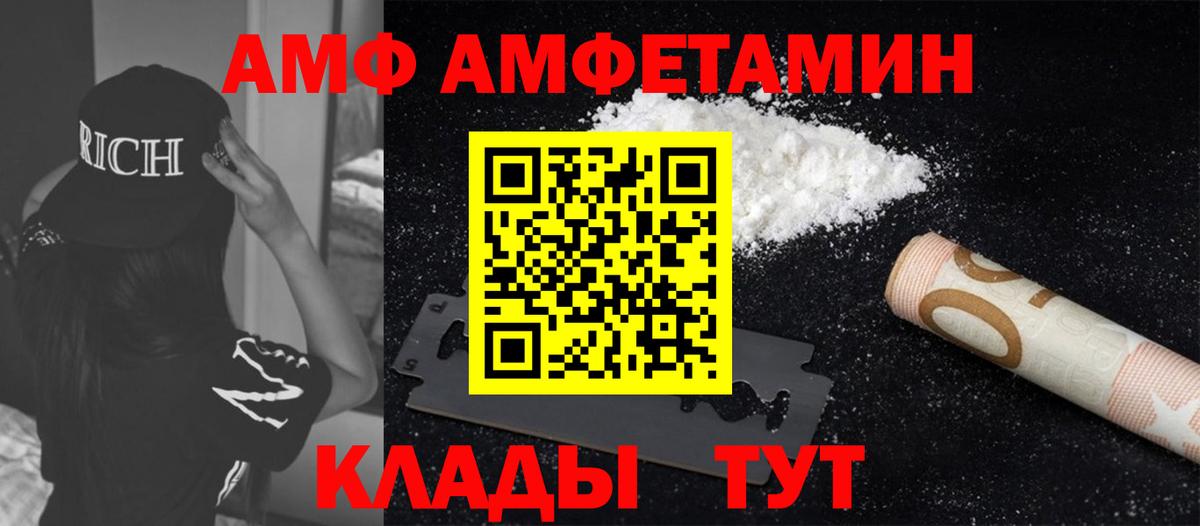 Первитин витя Ачхой-Мартан