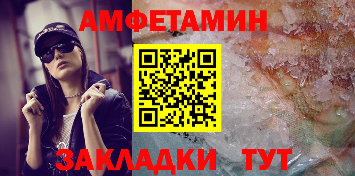 Первитин винт  Вход с VPN  Ачхой-Мартан 