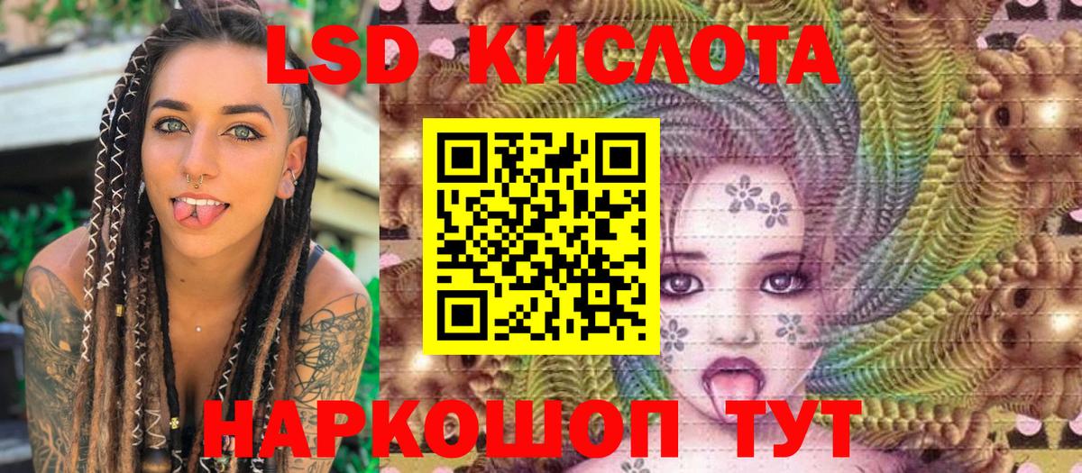 Наркотические марки 1,8мг  Наркотические марки 1,8мг  Ачхой-Мартан  Вход с VPN 