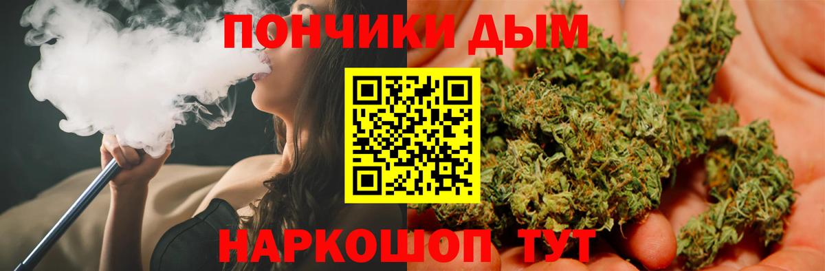 Марихуана OG Kush Ачхой-Мартан